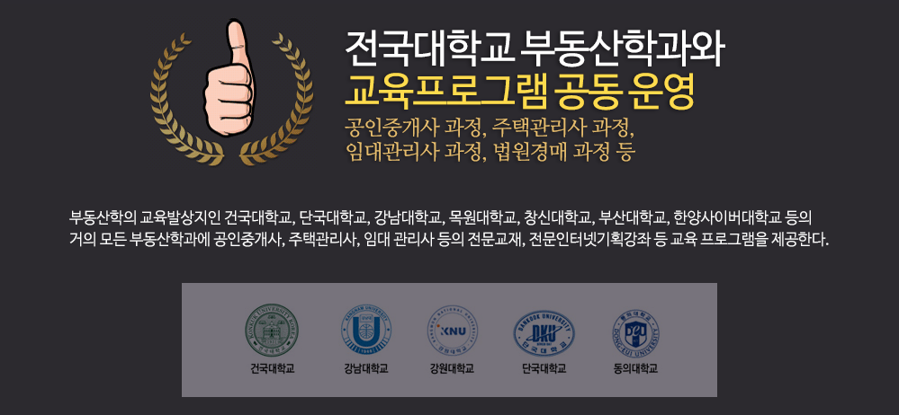 경록은 대한민국최초 TV라디오 인터넷강의를 실현한 곳입니다.